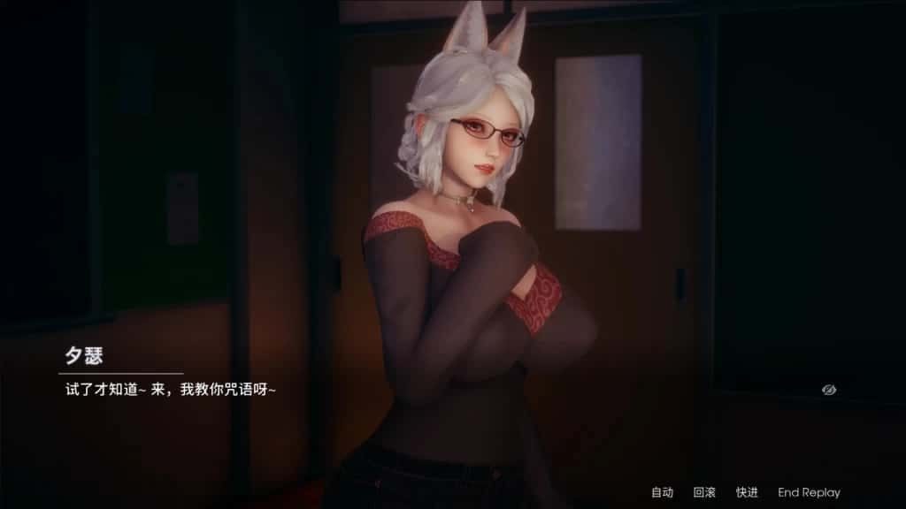 凤凰 Phoenixes 角色路线 画面 1