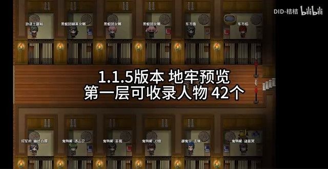 缚语BondWhispers版 中文界面 预览图 8