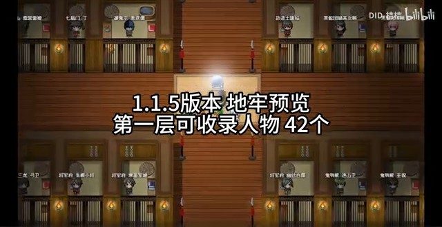 缚语BondWhispers版 地牢探索 预览图 6