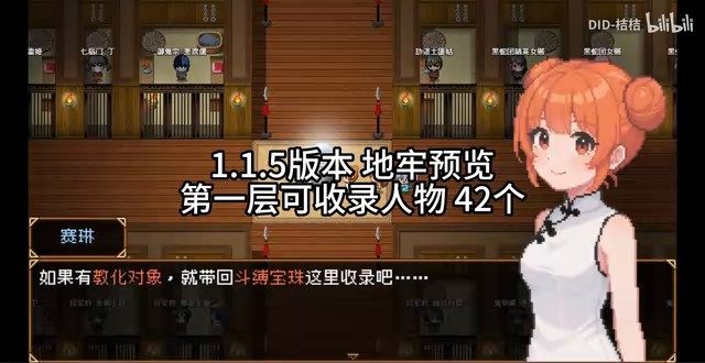 缚语BondWhispers版 回合制战斗 专题图 3