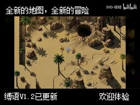 缚语BondWhispers版 角色养成 详情图 2