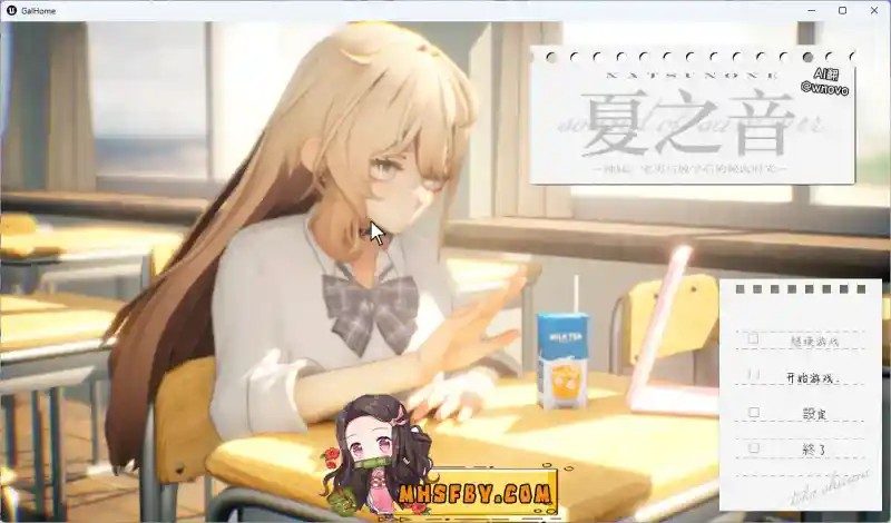 夏之音 探索场景 详情图 6
