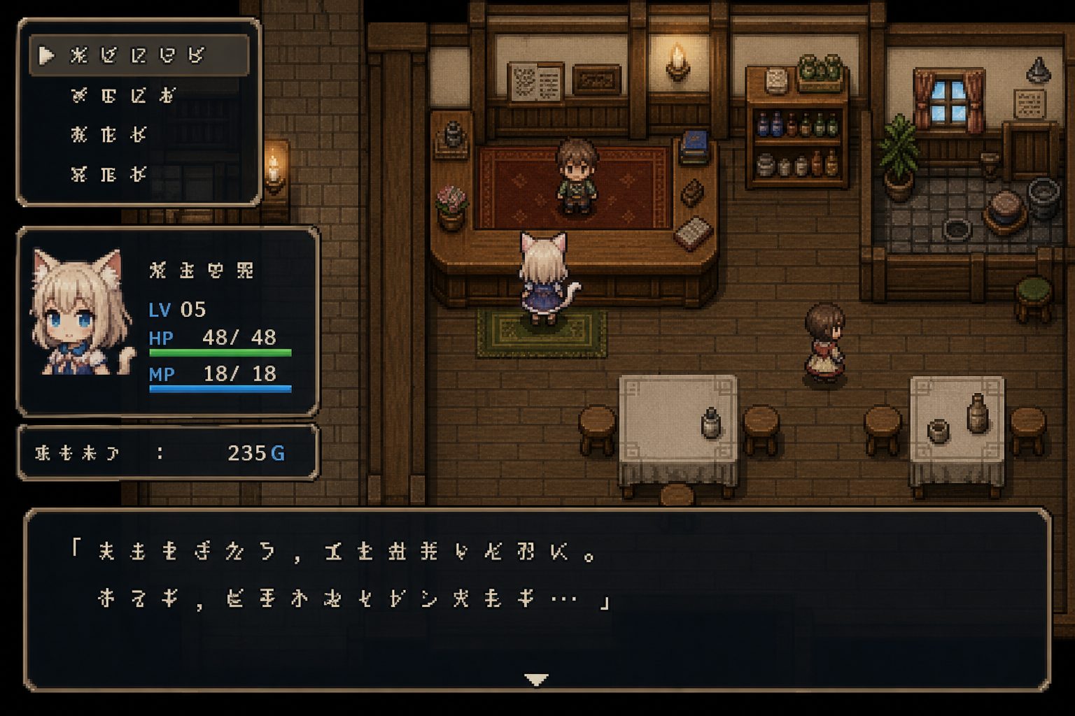 不谙世事的猫艾露莎 AI汉化 专题图 5